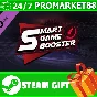 ⭐️ALL COUNTRIES⭐️ Smart Game Booster PRO STEAM GIFT