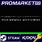 ⭐ Psychopathy Assessment Steam КЛЮЧ 🔑 GLOBAL