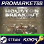 ⭐ PAYDAY 3: Chapter 3 - Houston Breakout DLC Steam КЛЮЧ