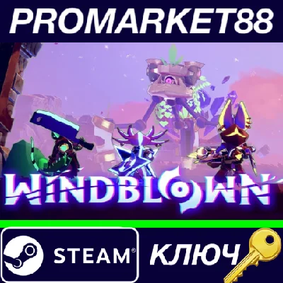 ⭐ Windblown PC Steam Key 🔑 GLOBAL