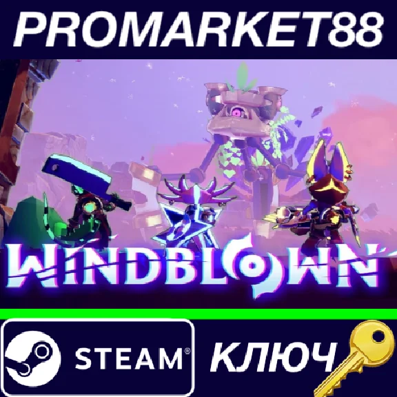 ⭐ Windblown PC Steam Key 🔑 GLOBAL