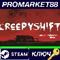 ⭐ Creepy Shift: Roadside Diner PC Steam Key 🔑GLOBAL