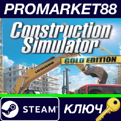 ⭐ Construction Simulator 2015 Gold Edition PC Steam Key