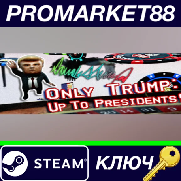 ⭐Only Trump: Up To Presidents! Steam КЛЮЧ 🔑GLOBAL