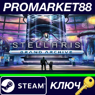 ⭐ Stellaris - Grand Archive DLC PC Steam Key 🔑GLOBAL