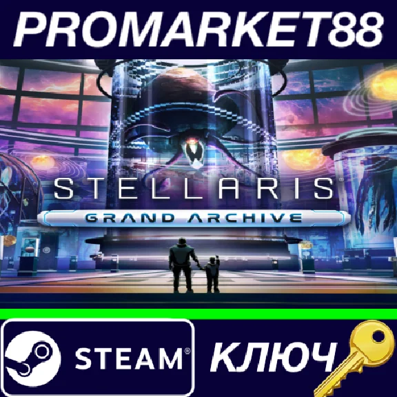 ⭐ Stellaris - Grand Archive DLC PC Steam Key 🔑GLOBAL