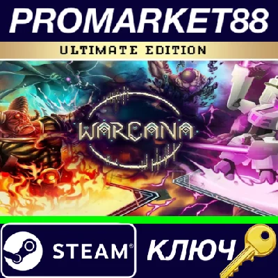 ⭐ WARCANA: Ultimate Edition PC Steam Key 🔑GLOBAL
