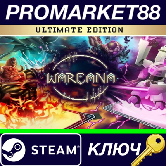 ⭐ WARCANA: Ultimate Edition PC Steam Key 🔑GLOBAL