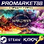 ⭐ WARCANA: Ultimate Edition PC Steam Key 🔑GLOBAL