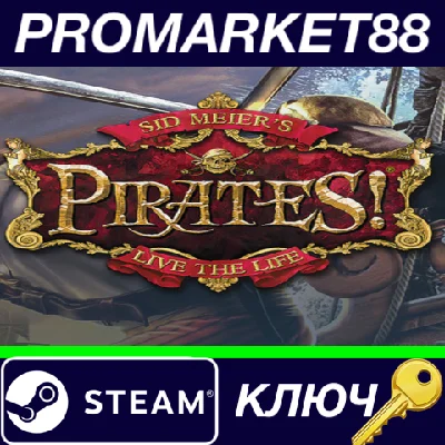 ⭐ Sid Meier’s Pirates! EU PC Steam Key 🔑 EUROPE