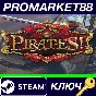 ⭐ Sid Meier’s Pirates! EU PC Steam Key 🔑 EUROPE