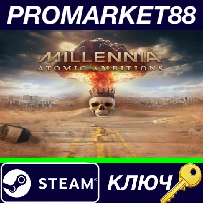 ⭐ Millennia - Atomic Ambitions DLC PC Steam Key 🔑GLOBA