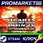 Hearts of Iron IV - Götterdämmerung DLC PC Steam Key