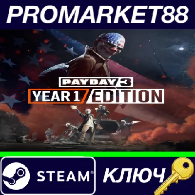 ⭐ PAYDAY 3: Year 1 Edition PC Steam Key 🔑 GLOBAL