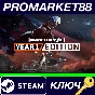 ⭐ PAYDAY 3: Year 1 Edition PC Steam Key 🔑 GLOBAL