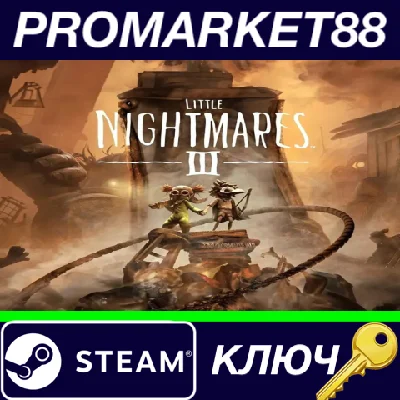 ⭐ Little Nightmares III EU PRE-ORDER PC Steam Key 🔑EUR