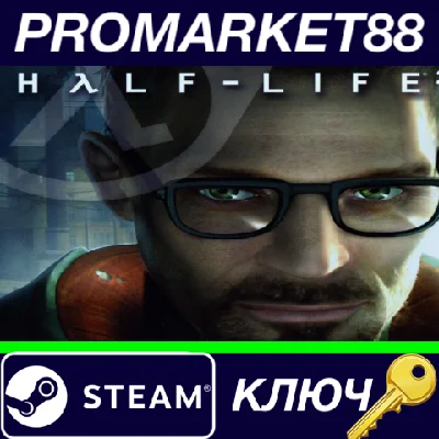 ⭐ Half-Life 2 Complete 3-Pack PC Steam Key 🔑GLOBAL