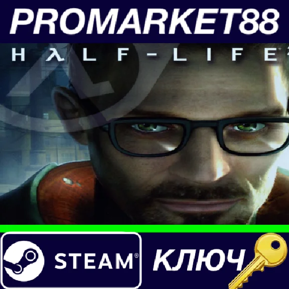 ⭐ Half-Life 2 Complete 3-Pack PC Steam Key 🔑GLOBAL