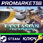 ⭐ FANTASIAN Neo Dimension Steam КЛЮЧ 🔑 GLOBAL