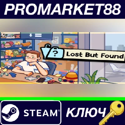 ⭐ Lost but Found Steam КЛЮЧ 🔑 GLOBAL