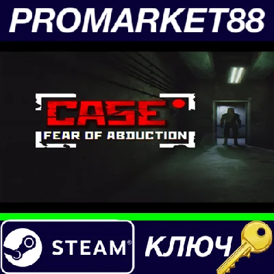 ⭐ CASE RECORDS: Fear of Abduction PC Steam Key 🔑GLOBAL