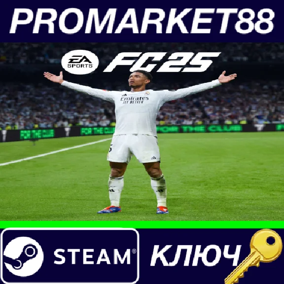 ⭐ EA SPORTS FC 25 EU PC Steam Key 🔑 EUROPE