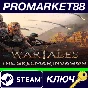 ⭐ Wartales - The Skelmar Invasion DLC PC Steam Key 🔑GL