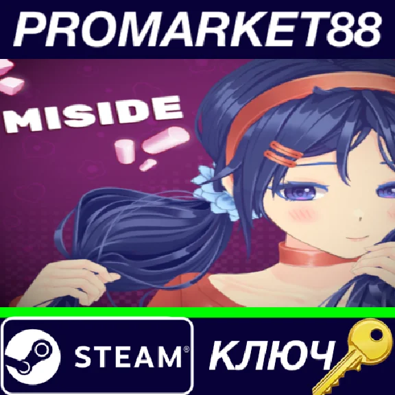 ⭐ MiSide PC Steam Key 🔑 GLOBAL