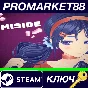 ⭐ MiSide PC Steam Key 🔑 GLOBAL
