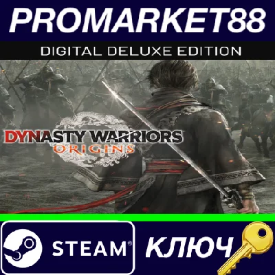 ⭐ Dynasty Warriors: Origins Digital Deluxe Edition EU S