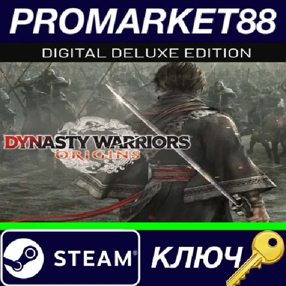 ⭐ Dynasty Warriors: Origins Digital Deluxe Edition EU S