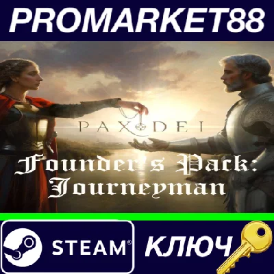 ⭐ Pax Dei Founder´s Pack: Journeyman PC Steam Key 🔑GLO