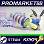 ⭐ Flash Doll Steam КЛЮЧ 🔑 GLOBAL