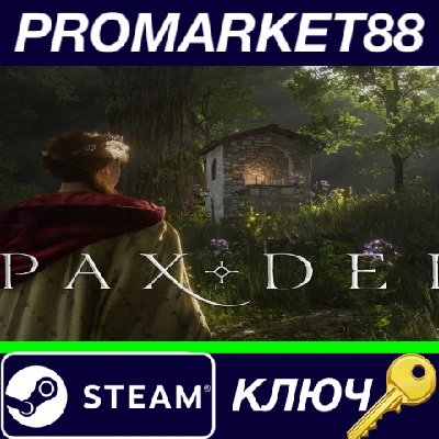 ⭐ Pax Dei Founder´s Pack: Artisan Bundle PC Steam Key
