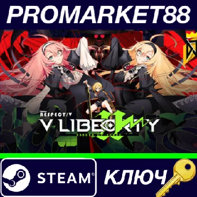 ⭐ DJMAX RESPECT V - V Liberty Pack II DLC PC Steam Key