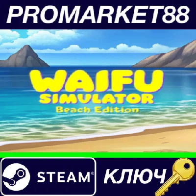 ⭐ Waifu Simulator: Beach Edition PC Steam Key 🔑GLOBAL