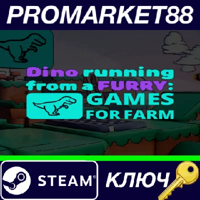 ⭐ Dino running from a FURRY: GAMESFORFARM PC Steam Key