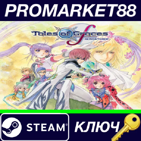 ⭐ Tales of Graces f Remastered EU PC Steam Key 🔑EUROPE