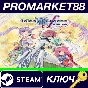 ⭐ Tales of Graces f Remastered EU PC Steam Key 🔑EUROPE