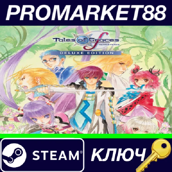 ⭐ Tales of Graces f Remastered Deluxe Edition EU Steam