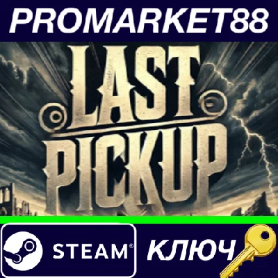 ⭐ Last Pickup PC Steam Key 🔑 GLOBAL