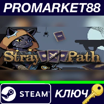 ⭐ Stray Path PC Steam Key 🔑 GLOBAL