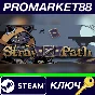 ⭐ Stray Path PC Steam Key 🔑 GLOBAL
