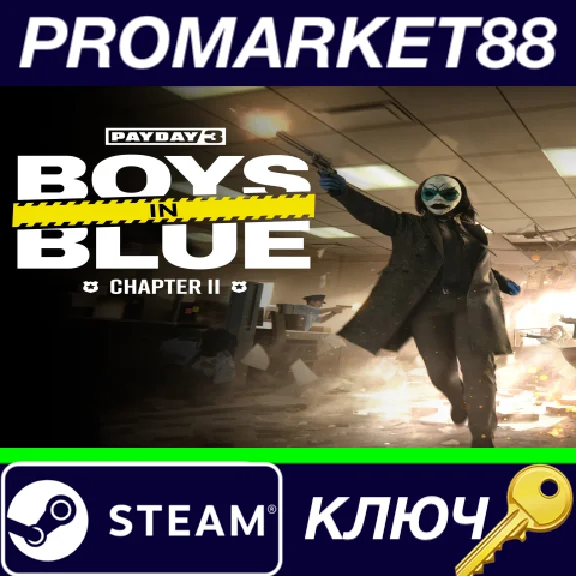 ⭐ PAYDAY 3 - Boys in Blue: Chapter 2 DLC Steam КЛЮЧ
