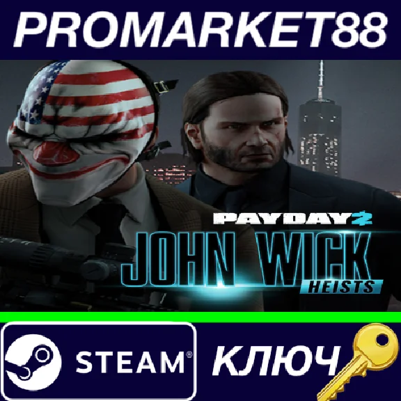 ⭐ PAYDAY 2 - John Wick Heists DLC PC Steam Key 🔑GLOBAL