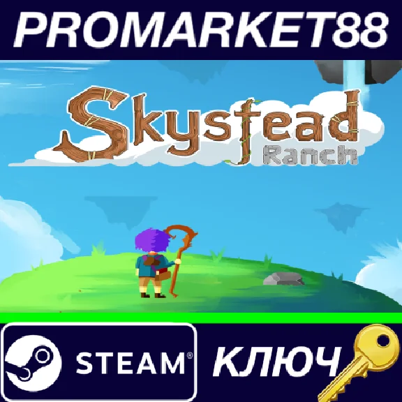 ⭐ Skystead Ranch Steam КЛЮЧ 🔑 GLOBAL