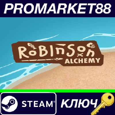 ⭐ Robinson Alchemy PC Steam Key 🔑 GLOBAL