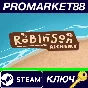 ⭐ Robinson Alchemy PC Steam Key 🔑 GLOBAL