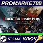 ⭐ Resident Evil Remake Trilogy EU PC Steam Key 🔑EUROPE