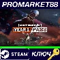 ⭐PAYDAY 3 - Year 1 Pass DLC Steam КЛЮЧ 🔑GLOBAL